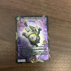 2026年最新】Dark material complexプロモの人気アイテム - メルカリ