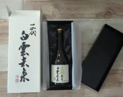 2026年最新】十四代龍泉の人気アイテム - メルカリ