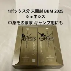 2026年最新】BBM ジェネシス ミニボックスの人気アイテム - メルカリ