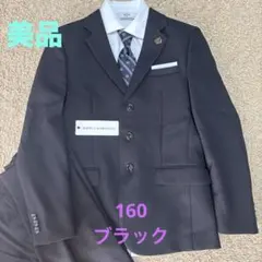 2026年最新】waltz by beams design 160の人気アイテム - メルカリ