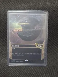 2026年最新】古えの墳墓 foilの人気アイテム - メルカリ