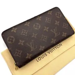 2026年最新】ルイヴィトン ポルトモネ ジップの人気アイテム - メルカリ