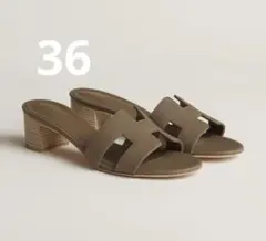 2026年最新】オアジス エトゥープの人気アイテム - メルカリ