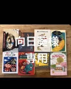 2026年最新】グリムスクールの人気アイテム - メルカリ