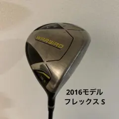 2026年最新】warbird ドライバーの人気アイテム - メルカリ