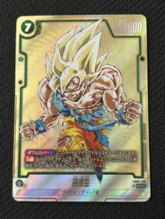 2026年最新】孫悟空 FB05-119の人気アイテム - メルカリ