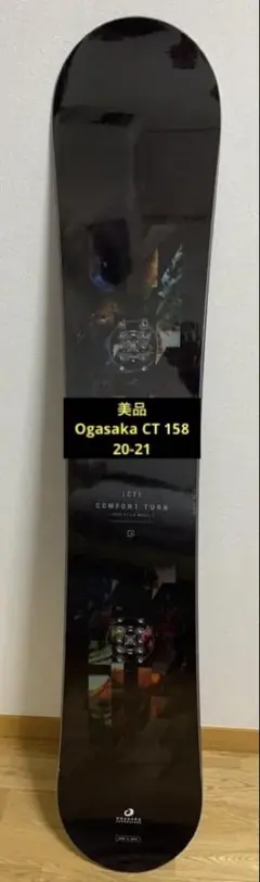 2026年最新】ogasaka ct 22-23の人気アイテム - メルカリ