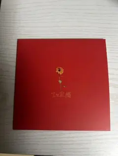 2026年最新】the 奥歯'sの人気アイテム - メルカリ