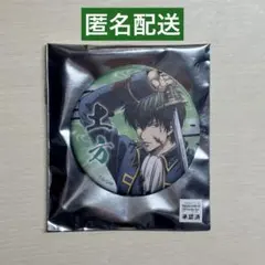 2026年最新】土方十四郎 缶バッジの人気アイテム - メルカリ