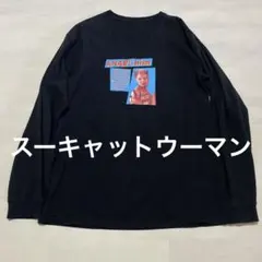 2026年最新】スーキャットウーマンの人気アイテム - メルカリ