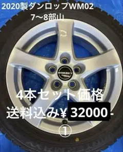 2026年最新】ポロ 6r スタッドレスの人気アイテム - メルカリ