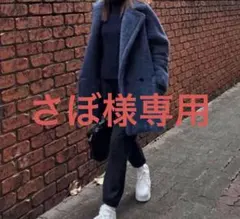 2026年最新】マックスマーラ テディ ブルージーンズの人気アイテム