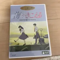 2026年最新】海がきこえる フライヤーの人気アイテム - メルカリ