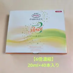 2026年最新】パイロゲンの人気アイテム - メルカリ