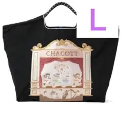 2026年最新】ボールアンドチェーン チャコット lの人気アイテム - メルカリ