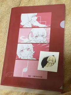 2026年最新】いよわ クリアファイルの人気アイテム - メルカリ