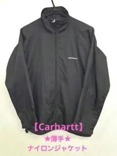 2026年最新】カーハート ナイロン ジャケットの人気アイテム - メルカリ