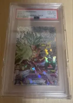 2026年最新】h8-sec ブロリーの人気アイテム - メルカリ