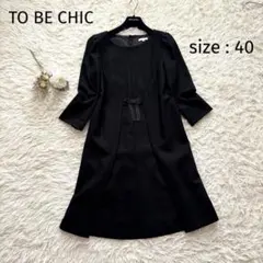 2026年最新】トゥービーシック 大きいサイズの人気アイテム - メルカリ