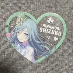 2026年最新】日野森雫 プロセカの人気アイテム - メルカリ