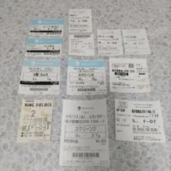 2026年最新】使用済 映画 半券の人気アイテム - メルカリ