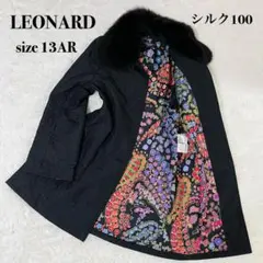 2026年最新】レオナール シルク コートの人気アイテム - メルカリ