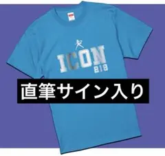 2026年最新】岩谷麻優 tシャツの人気アイテム - メルカリ