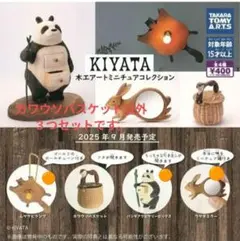 2026年最新】KIYATAの人気アイテム - メルカリ