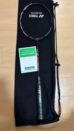 2026年最新】アストロクス100zz 4uの人気アイテム - メルカリ