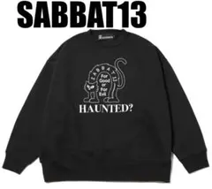 2026年最新】オウマガトキ トレーナーの人気アイテム - メルカリ