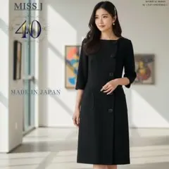 2026年最新】MISS Jの人気アイテム - メルカリ