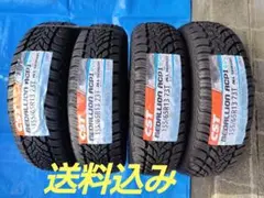 2026年最新】オールシーズンタイヤ 155の人気アイテム - メルカリ