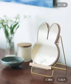 2026年最新】スタディオクリップ ミッフィー ミラーの人気アイテム