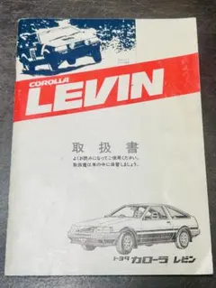 2026年最新】ae86 修理書の人気アイテム - メルカリ
