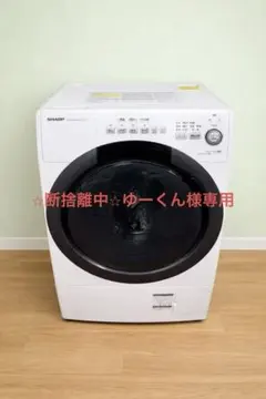 2026年最新】シャープ ドラム式洗濯機 2021の人気アイテム - メルカリ