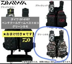 2026年最新】df 6107の人気アイテム - メルカリ