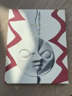 2026年最新】岡本_博の人気アイテム - メルカリ