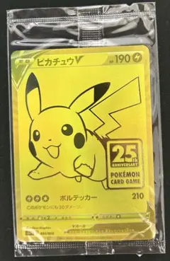 2026年最新】amazonゴールデンボックスの人気アイテム - メルカリ