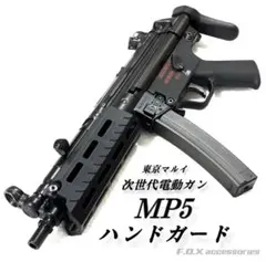 2026年最新】東京マルイ 次世代電動ガン mp5sd6の人気アイテム - メルカリ