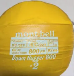 2026年最新】モンベル ダウンハガー800 2の人気アイテム - メルカリ