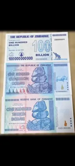 2026年最新】ジンバブエ ドル100兆の人気アイテム - メルカリ