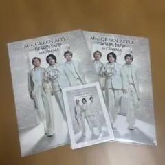 2026年最新】ミセスグリーンアップル クリアファイルの人気アイテム