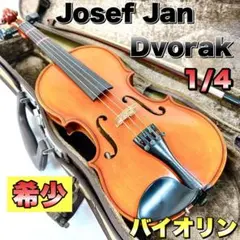 2026年最新】Josef Jan Dvorak 4/4の人気アイテム - メルカリ