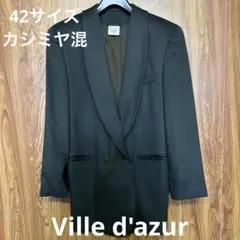 2026年最新】Ville dazurの人気アイテム - メルカリ