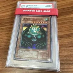 2026年最新】暗黒魔竜復活の人気アイテム - メルカリ