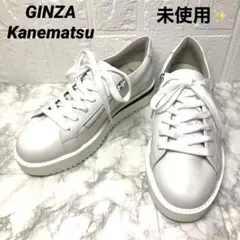 2026年最新】銀座かねまつ カラー：ホワイト系 スニーカーの人気