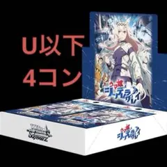 2026年最新】ウマ娘 ヴァイスシュヴァルツ 4コンの人気アイテム - メルカリ