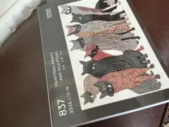 2026年最新】高島野十郎の人気アイテム - メルカリ