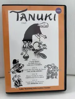 2026年最新】ラボパーティの人気アイテム - メルカリ