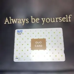 2026年最新】クオカード30000円分の人気アイテム - メルカリ